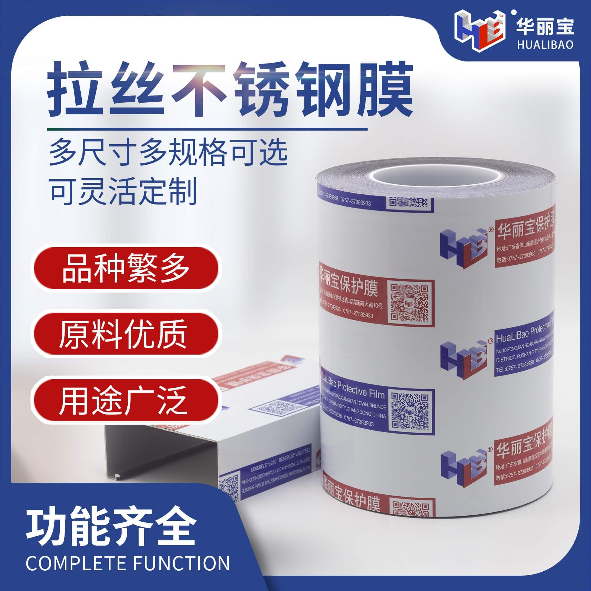 不銹鋼印刷3。5